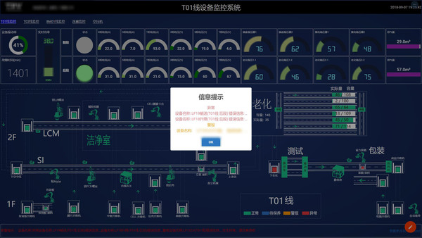 數(shù)據(jù)采集系統(tǒng).jpg